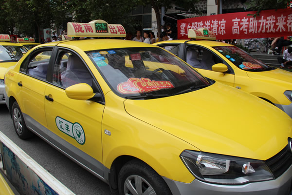 愛(ài)心送考 奉獻(xiàn)社會(huì)