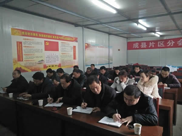 隴運集團公司黨委組織開展黨課輔導和理論學習中心組(擴大)學習教育活動