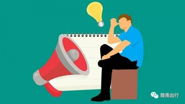 隴運集團武都汽車站、成縣汽車站、康縣汽車站快運