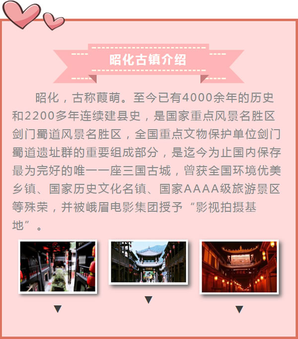 【定制旅游】好消息！隴運(yùn)集團(tuán)潤(rùn)華旅行社推出新優(yōu)惠活動(dòng)！