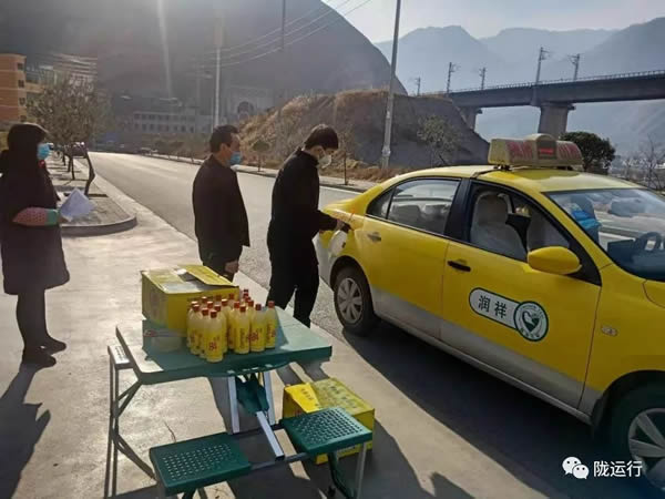 疫情防控 隴運(yùn)集團(tuán)在行動(dòng)！