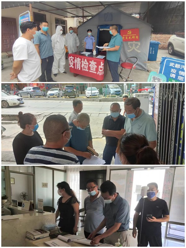 隴運(yùn)集團(tuán)公司工作動態(tài)(7.16—7.24)