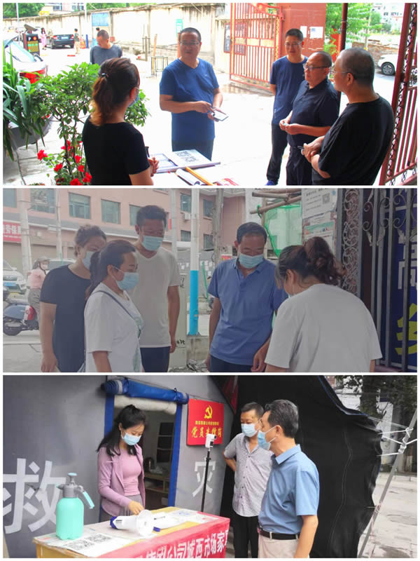 隴運集團公司工作動態(tài)(8.20—8.26)