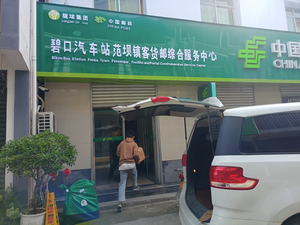 新作風(fēng)煥發(fā)新氣象 新?lián)?dāng)展現(xiàn)新作為——工作紀實(一)