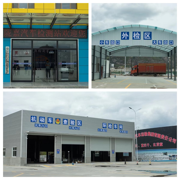 新作風(fēng)煥發(fā)新氣象 新?lián)?dāng)展現(xiàn)新作為——成縣汽車(chē)站工作紀(jì)實(shí)(三)