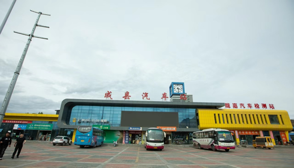 新作風(fēng)煥發(fā)新氣象 新?lián)?dāng)展現(xiàn)新作為——成縣汽車(chē)站工作紀(jì)實(shí)(三)