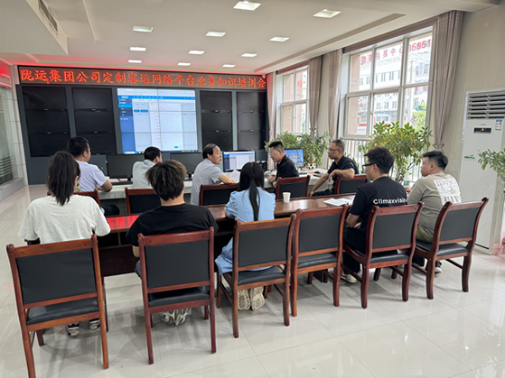 隴運集團公司開展定制客運網(wǎng)絡平臺管理 人員業(yè)務知識培訓會