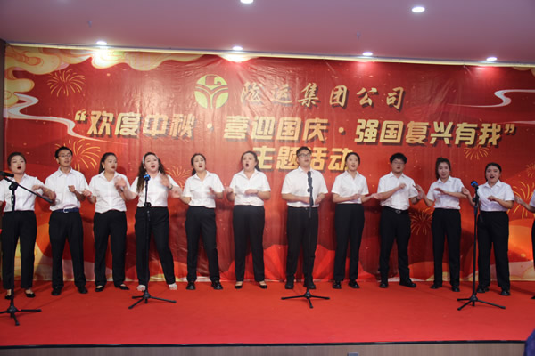 隴運集團(tuán)公司舉辦“歡度中秋·喜迎國慶·強(qiáng)國復(fù)興有我”主題活動