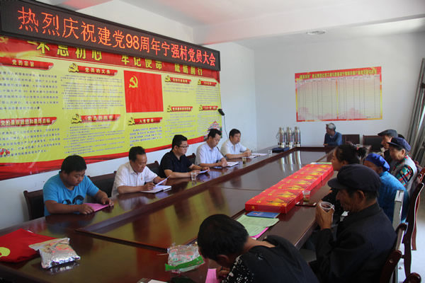 隴運(yùn)集團(tuán)公司深入寧強(qiáng)村開展迎“七一” 幫扶主題實(shí)踐活動(dòng)